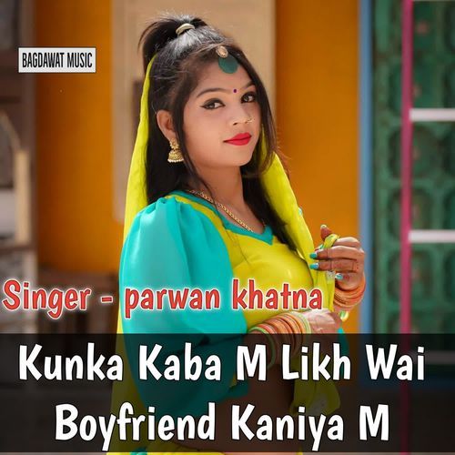 Kunka Kaba M Likh Wai Boyfriend Kaniya M