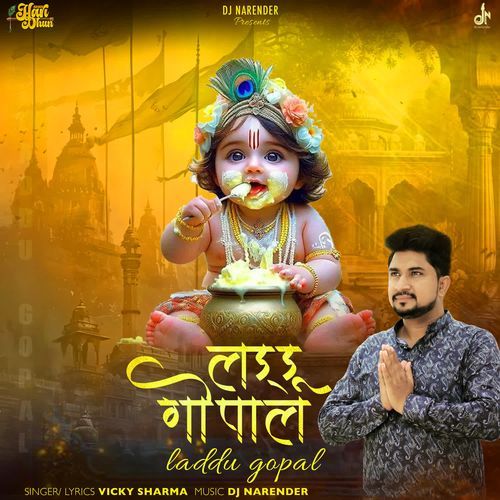 Laddu Gopal