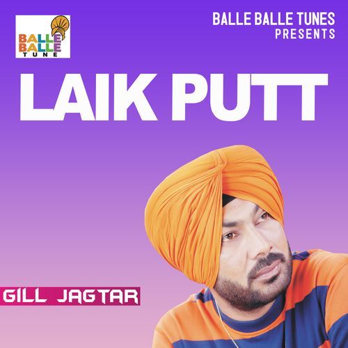 Laik Putt