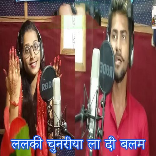 Lalki Chunriya La Di Balam (Original)