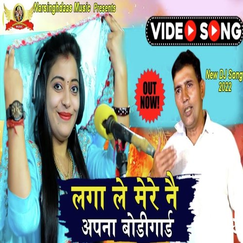 Lga Mere Ne Apna Bodyguard (Hindi)
