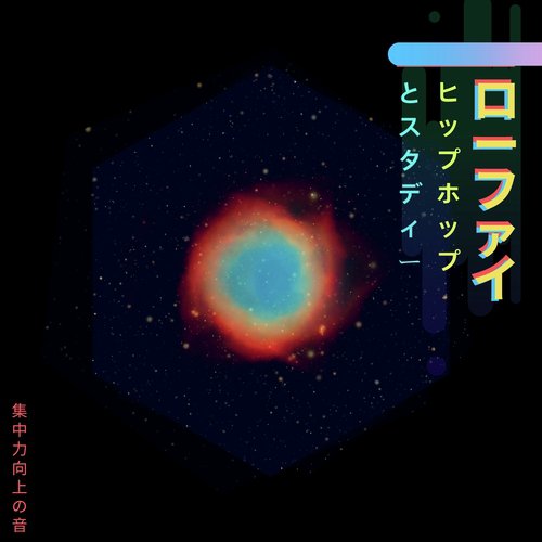 光の木