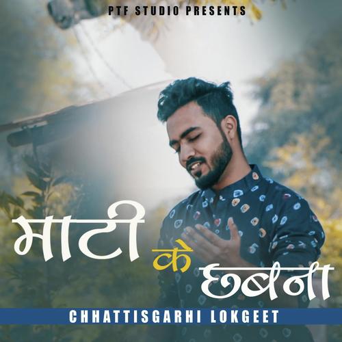 Maati Ke Chhabna_poster_image