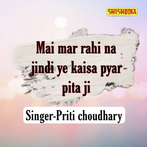 Mai Mari Rahi Na Jindi Ye Kaisa Pyar Pitaji