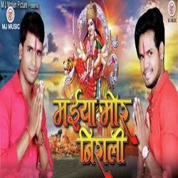 Maiya Mor Nirali-BxFSejd6bmc