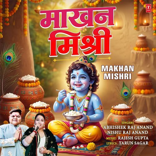 Makhan Mishri