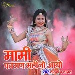 Mami fagan mahino aayo