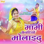 Mami Kevatiyo Molaidu