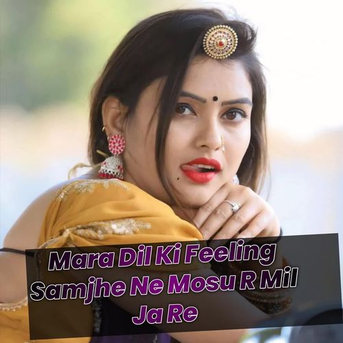 Mara Dil Ki Feeling Samjhe Ne Mosu R Mil Ja Re