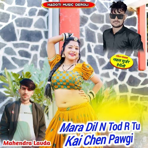 Mara Dil N Tod R Tu Kai Chen Pawgi