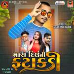 Mara Dil Ni Fatakdi Part 5