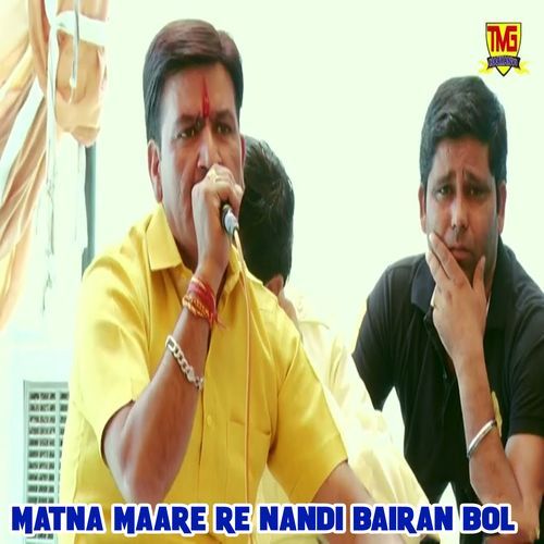 Matna Maare Re Nandi Bairan Bol (Original)