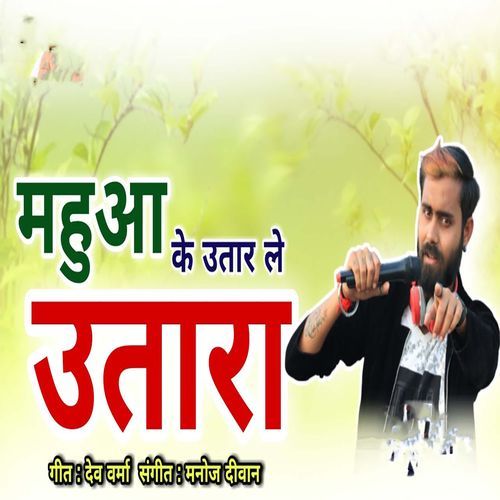 Mauha Ke Utar Le Utara