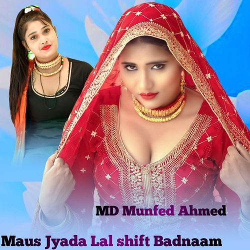 Maus Jyada Lal Shift Badnaam