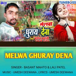 Melwa Ghuray Dena-BBBTZ0JcemA