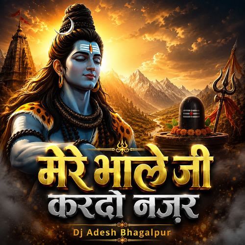 Mere Bhole Ji Kardo Nazar