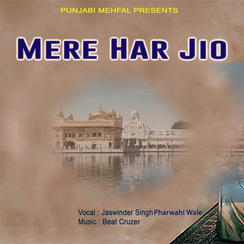 Mere Har Jio