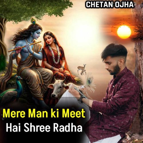 Mere Man Ki Meet Hai Shree Radha