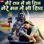 Mere Tann Mein Bhi Shiv Mere Mann Mein Bhi Shiv (New Female Version)