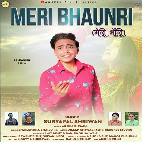 Meri bhaunri (Garhwali song)
