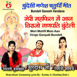 Meri Mehfil Mein Aan Virajo Ganpati Bundeli-Mjc8SR1Vb1Q