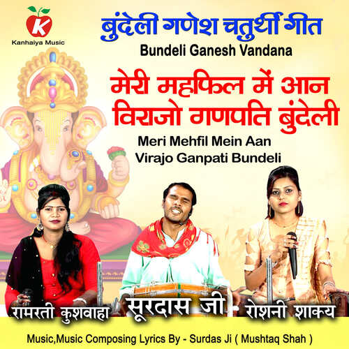 Meri Mehfil Mein Aan Virajo Ganpati Bundeli