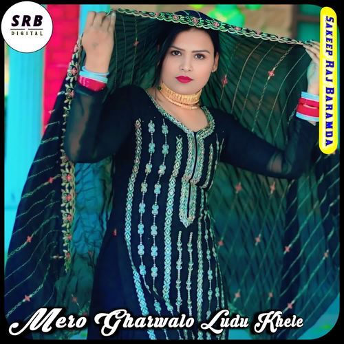 Mero Gharwalo Ludu Khele