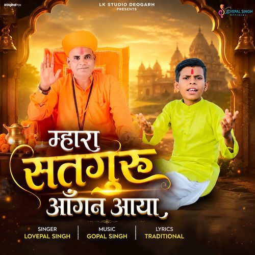 Mhara Satguru Aangan Aaya