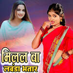 Milal Ba Lavanda Bhatar