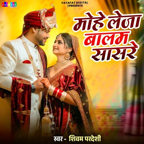 Mohe Leja Balam Sasare