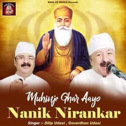 Muhinje Ghar Aayo Nanik Nirankar-F145RQdhTUU