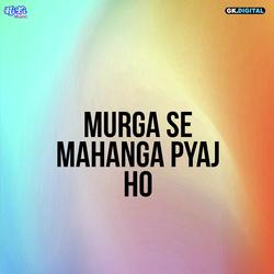 Murga Se Mahanga Pyaj Bhail Ba