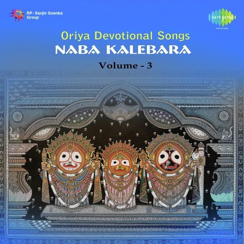 Naba Kalebara Vol. 3
