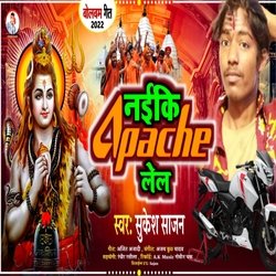 Naiki Apache Lela
