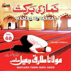 Namaz Ki Barkat Vol. 68 - Islamic Speech