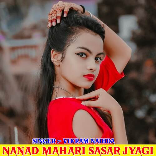 Nanad Mahari Sasar Jyagi