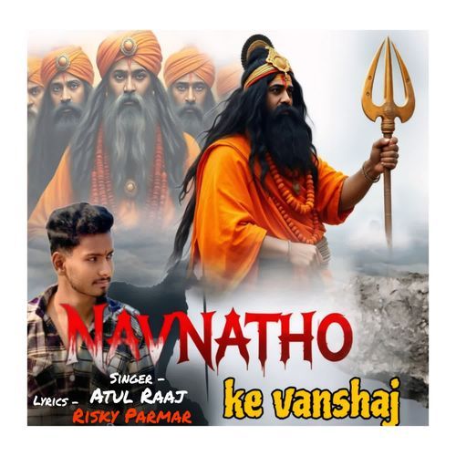 Navnatho ke Vanshaj