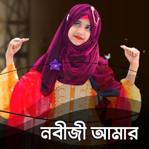 Nobiji Amar