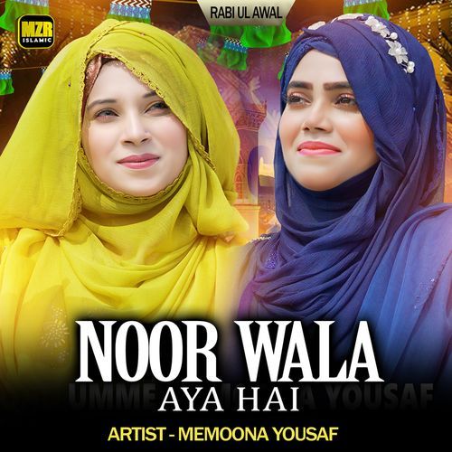 Noor Wala Aya Hai