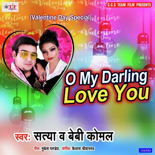 O My Darling Love You Songs Download Free Online Songs Jiosaavn