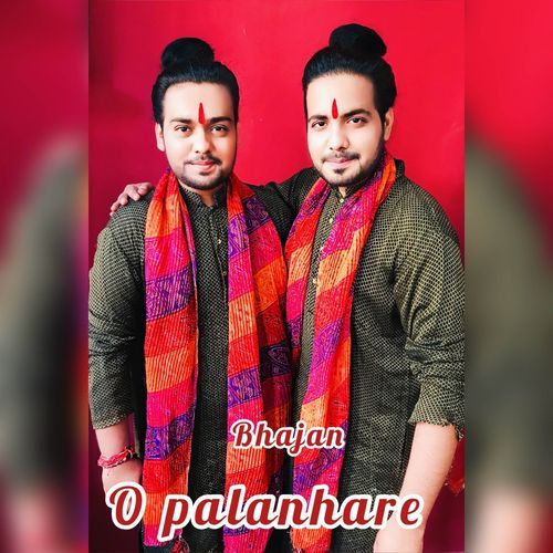 O Palanhare