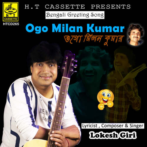 Ogo Milan Kumar