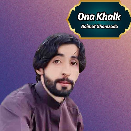 Ona Khalk