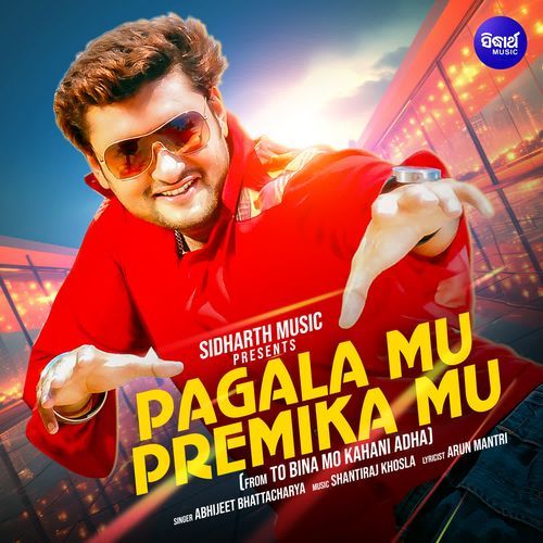 Pagala Mu Premika Mu (From "To Bina Mo Kahani Adha")