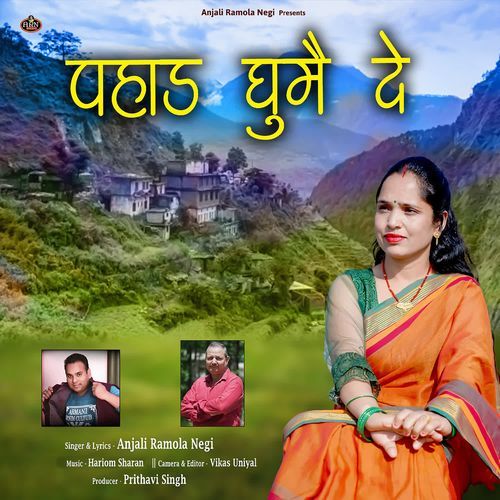 Pahad Ghume De