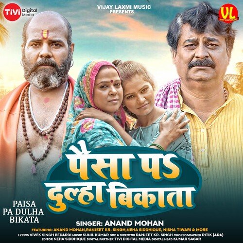 Paisa Pa Dulha Bikata