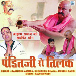 Pandit Ji Ro Tilak-BCc-XwdaZws