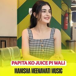 Papita Ko Juice Pi Wali