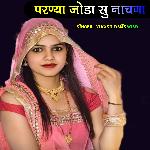 Parnya Joda Su Nachaga