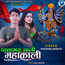 Pavagadh Vali Mahakali-FwASAzN,XUo